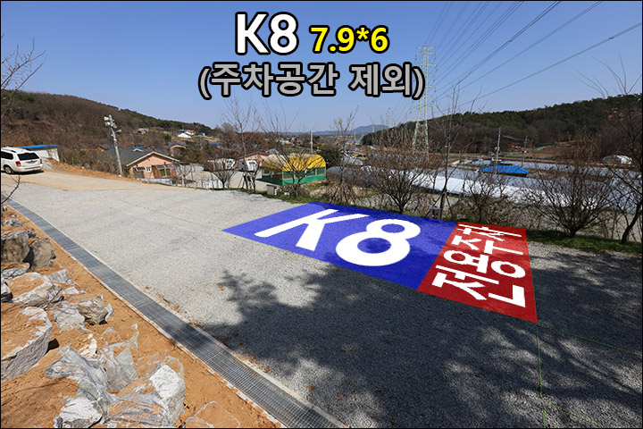 K8_01.jpg